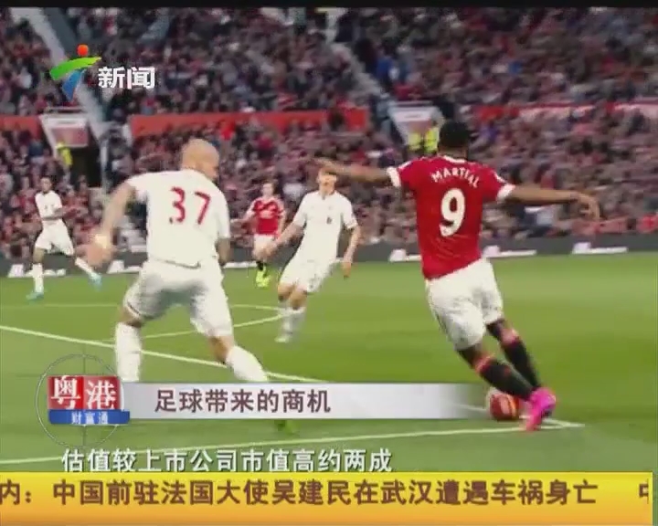 加纳官方：萨利苏和塞梅尼奥因伤已返回俱乐部，无缘对阵韩国（加纳队官宣：萨利苏、塞梅尼奥伤退返俱乐部，缺席对阵韩国一战）